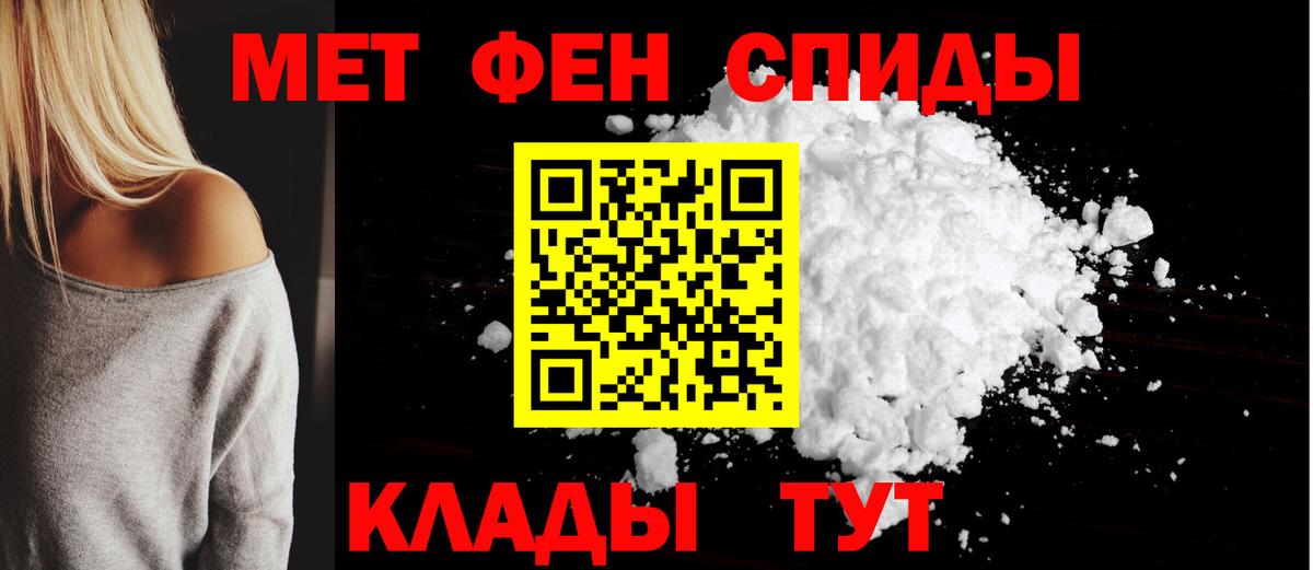 Amphetamine Premium Выборг