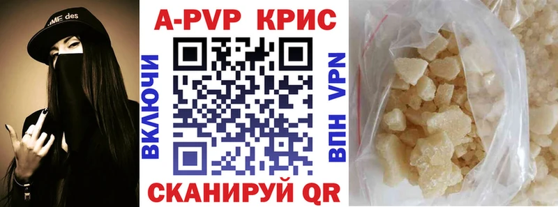 APVP Соль Выборг