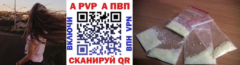 где можно купить наркотик  Выборг  APVP Crystall 