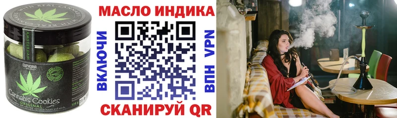 Cannafood конопля  Выборг 