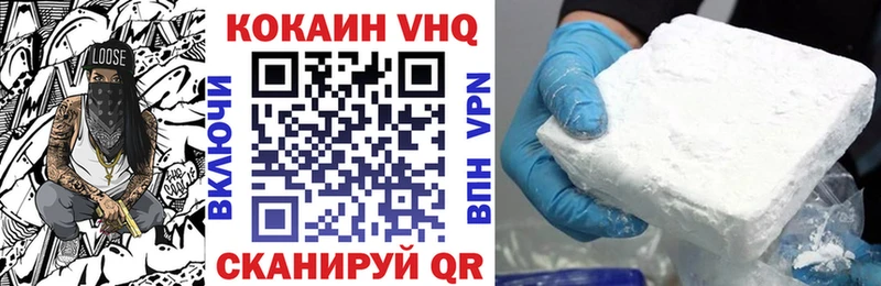где купить наркоту  Выборг  кракен как войти  Cocaine Колумбийский 