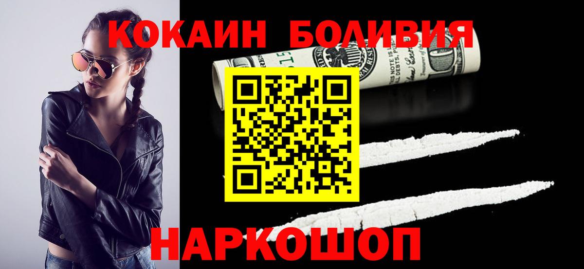 COCAIN Fish Scale Выборг