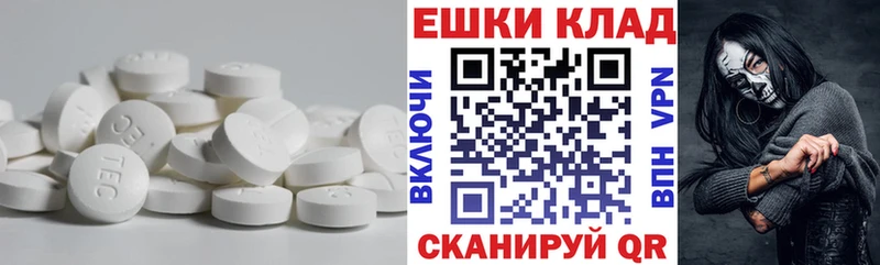 гидра зеркало  маркетплейс телеграм  ЭКСТАЗИ TESLA  как найти закладки  Выборг 
