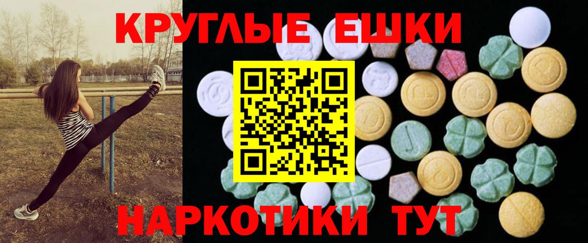 Экстази  Вход с VPN  Выборг  Экстази диски  ЭКСТАЗИ бентли 