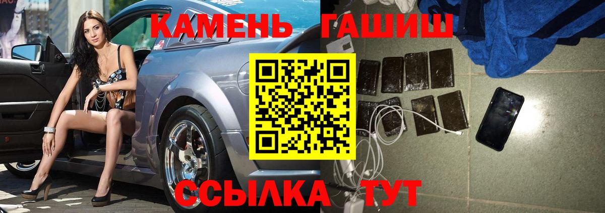 ГАШ Ice-O-Lator Выборг