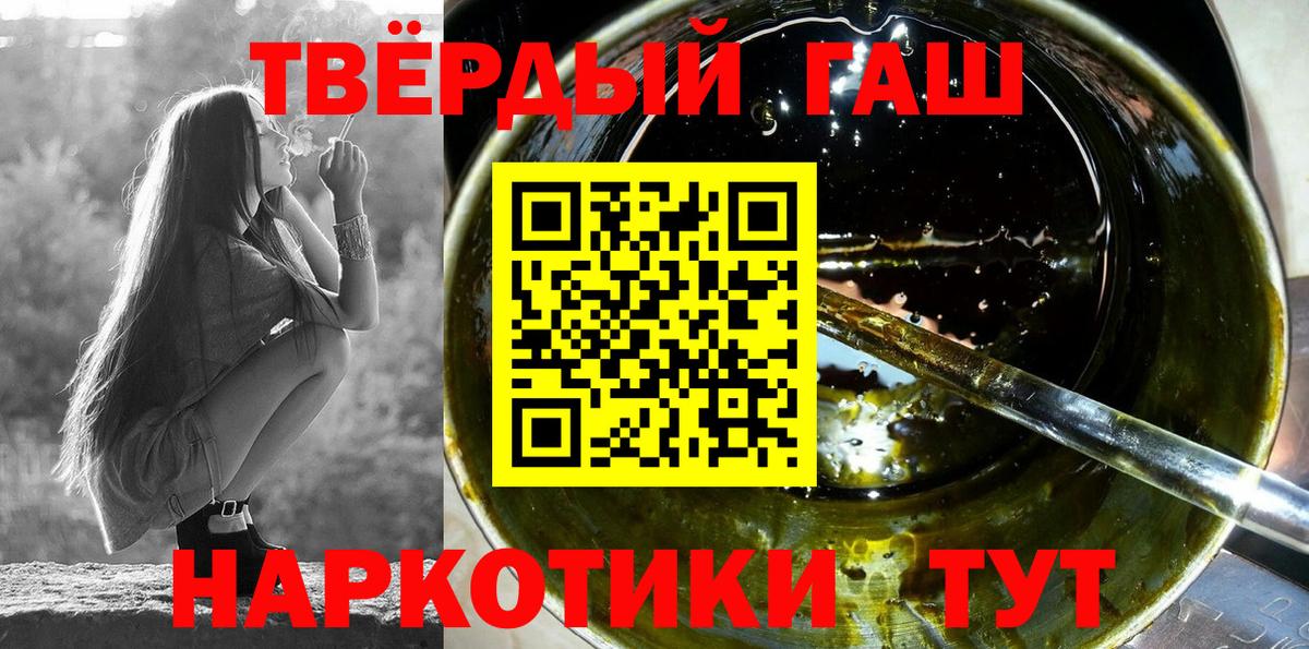 ГАШИШ Ice-O-Lator  ГАШИШ Cannabis  Выборг  Вход с VPN 