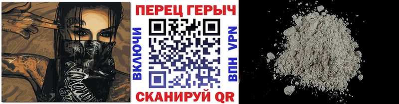 купить Выборг Героин хмурый