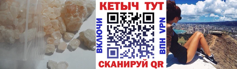 Кетамин ketamine  Выборг 