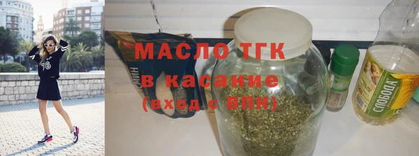 таблы Верхний Тагил