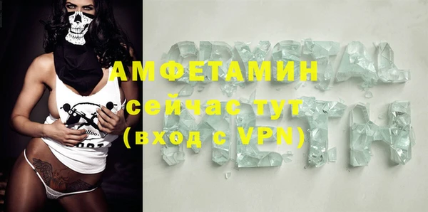 мефедрон Инта
