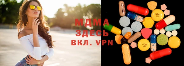 таблы Верхний Тагил