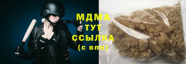 дистиллят марихуана Верхнеуральск