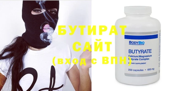 дистиллят марихуана Верхнеуральск