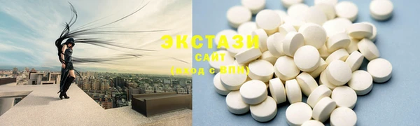 дистиллят марихуана Верхнеуральск