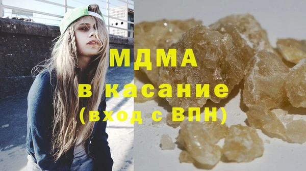 дистиллят марихуана Верхнеуральск