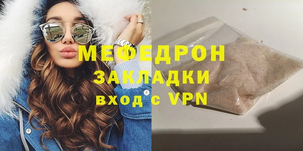 таблы Верхний Тагил