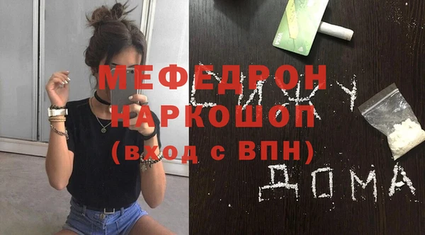 меф Семикаракорск