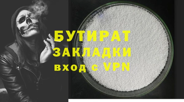 ALPHA-PVP Инсар