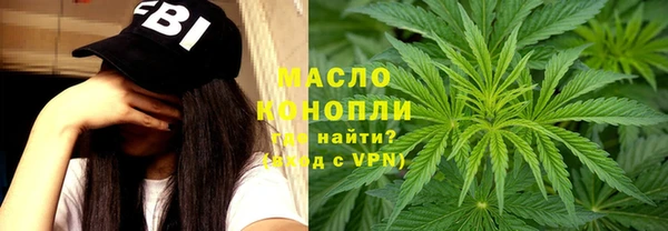 дистиллят марихуана Верхнеуральск