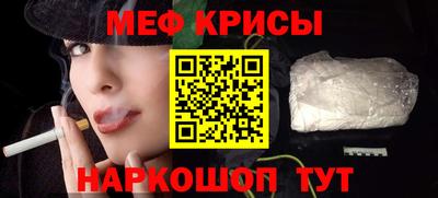 винт Бугуруслан