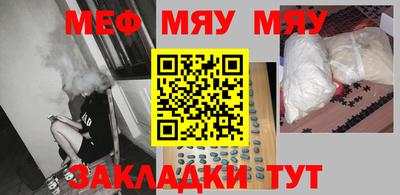 винт Бугуруслан