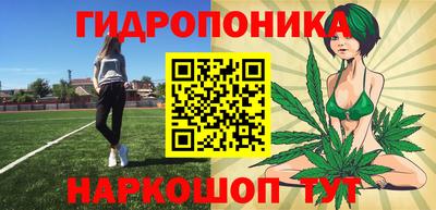 винт Бугуруслан