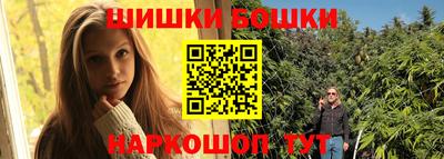 винт Бугуруслан