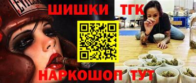 каннабис Будённовск