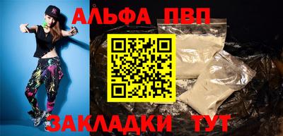 винт Бугуруслан