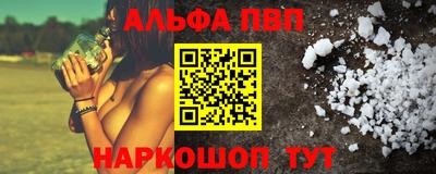 каннабис Будённовск