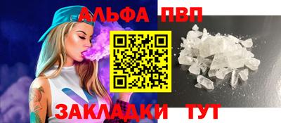 винт Бугуруслан