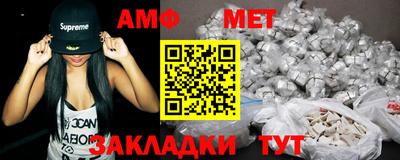 винт Бугуруслан