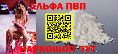 винт Бугуруслан