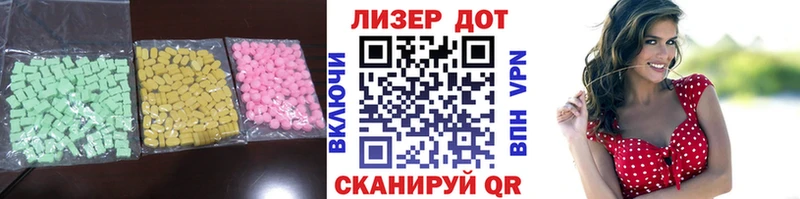 ЛСД экстази кислота  закладка  blacksprut ONION  Выборг 
