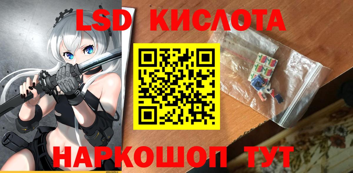 ЛСД экстази ecstasy Выборг