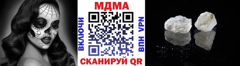 MDMA молли закладки Выборг