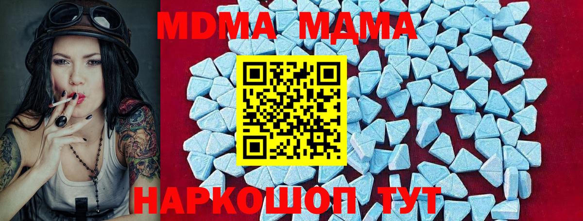 MDMA Molly  МДМА Molly  Выборг  Вход с VPN 