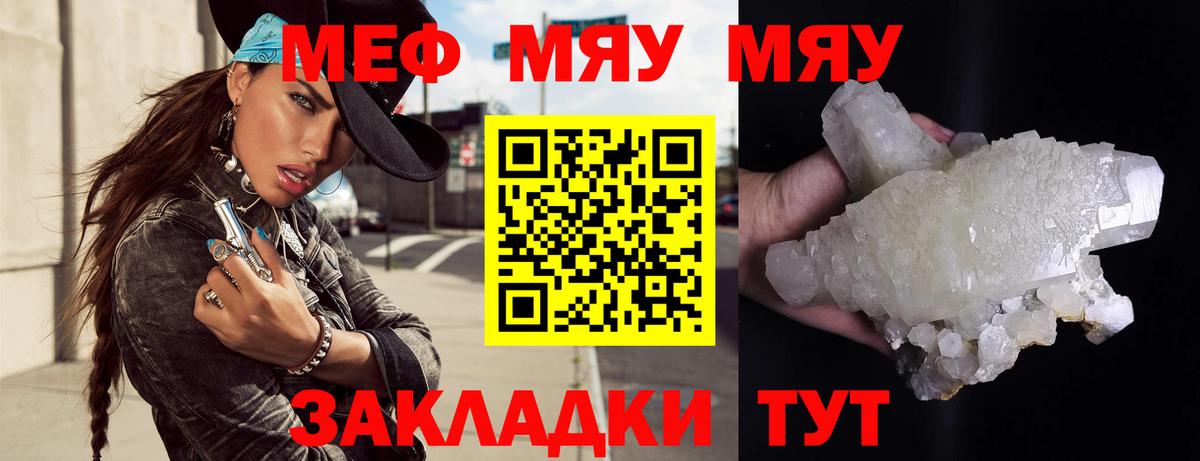 МЕФ  Выборг