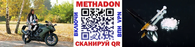 kraken ТОР Выборг МЕТАДОН VHQ