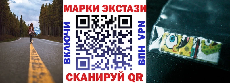мега онион  Выборг  Марки N-bome 1500мкг  закладки 