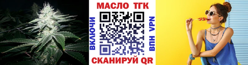 наркота  Выборг  Дистиллят ТГК концентрат 
