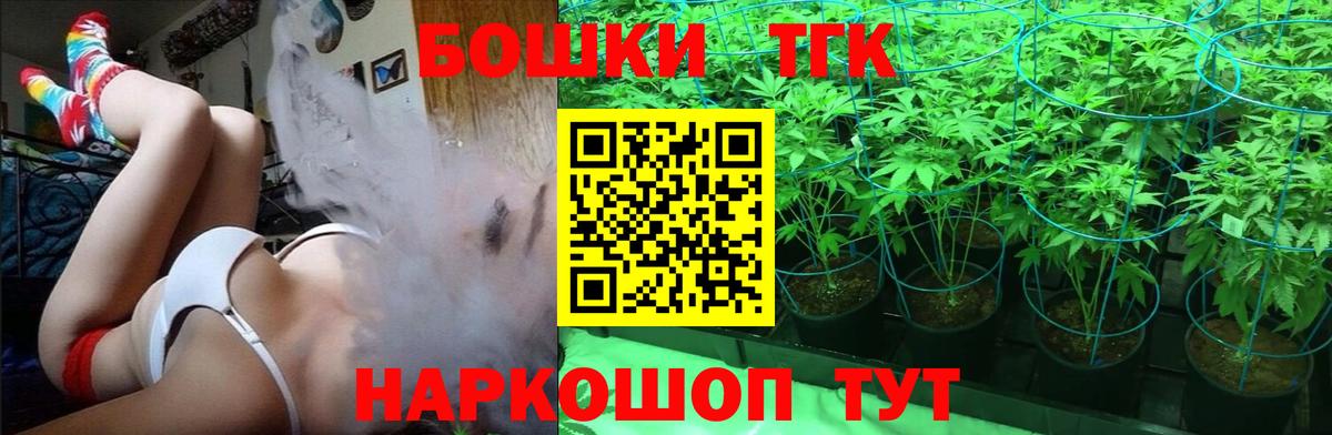 Каннабис индика  Марихуана SATIVA & INDICA  Вход с VPN  Выборг 